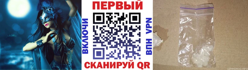 Амфетамин Розовый  Купить закладки  Городовиковск 