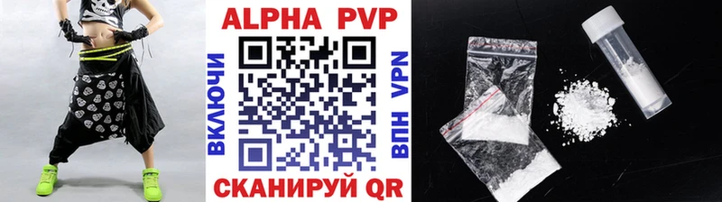 Alpha-PVP Соль Купить Городовиковск