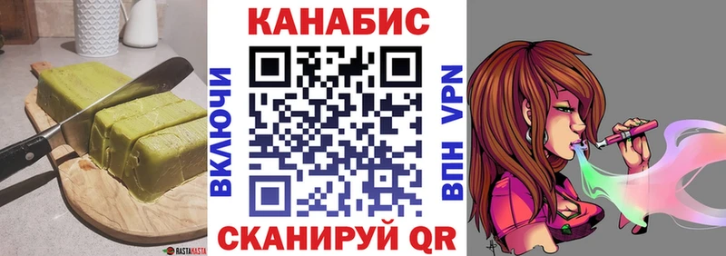 Купить где Городовиковск Cannafood конопля