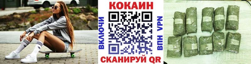 Купить где Городовиковск COCAIN VHQ