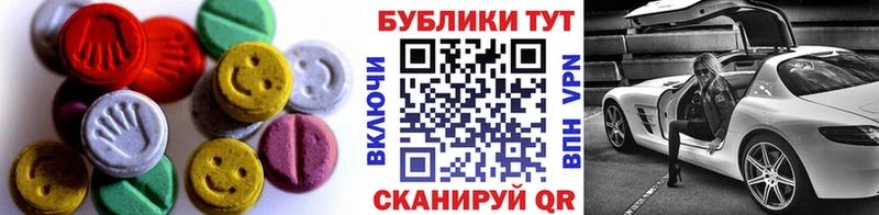 Купить где  Городовиковск  Экстази mix 
