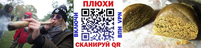 Гашиш ice o lator  Купить где  Городовиковск 