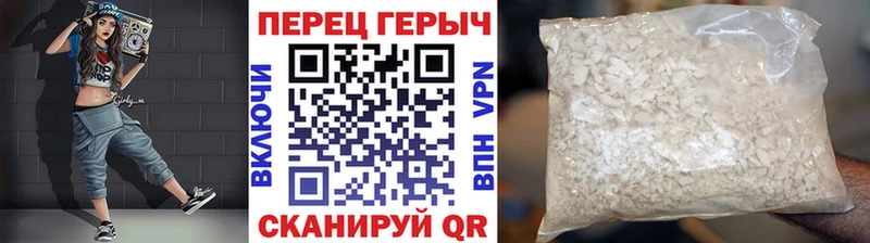 ГЕРОИН Heroin  Купить закладки  Городовиковск 
