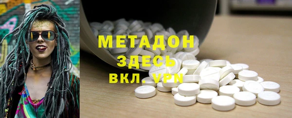 тгк Белокуриха