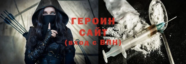 кокаин Беломорск