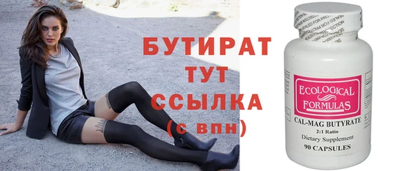 марки nbome Белоозёрский
