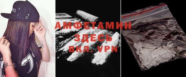 кокаин Беломорск