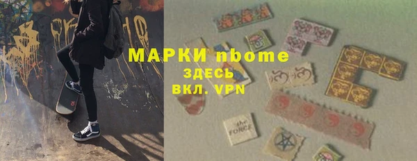 кокаин Беломорск