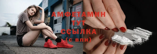 тгк Белокуриха