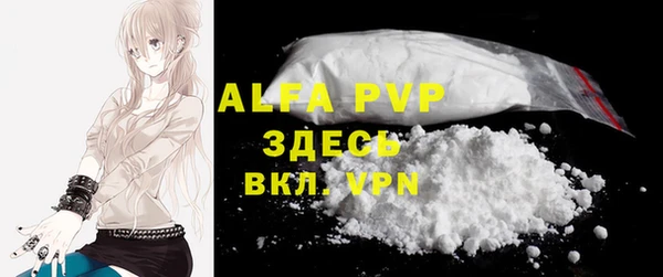тгк Белокуриха