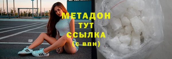 кокаин Беломорск