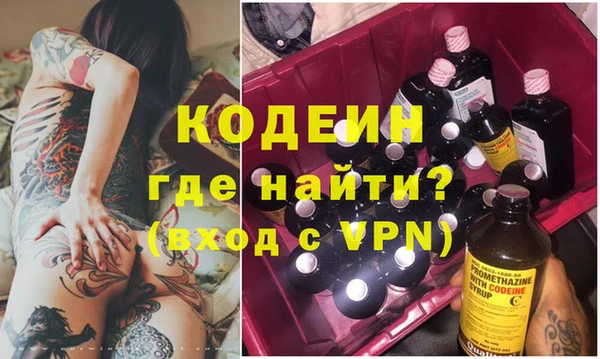 кокаин Беломорск