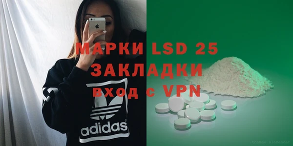 тгк Белокуриха