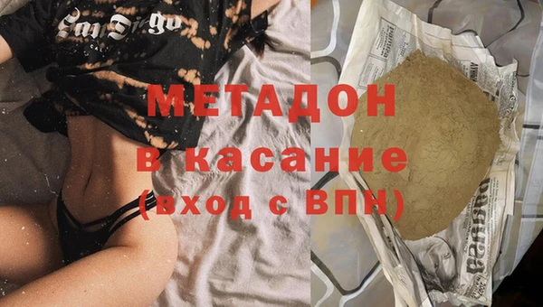 кокаин Беломорск