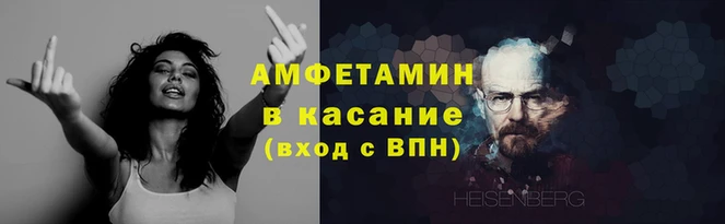 кокаин Беломорск