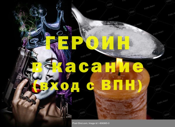 марки nbome Белоозёрский