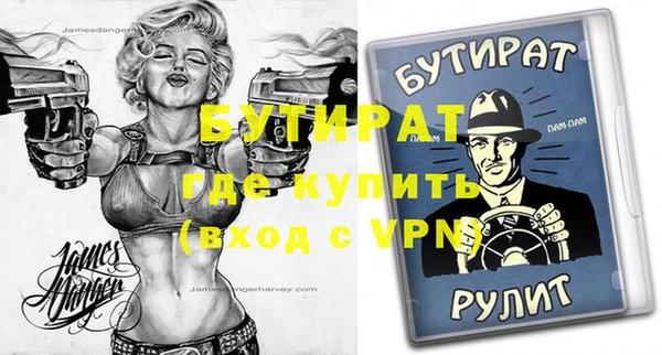 тгк Белокуриха