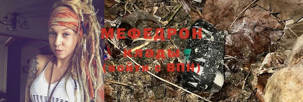 кокаин Беломорск