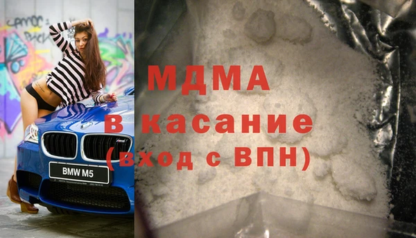 тгк Белокуриха