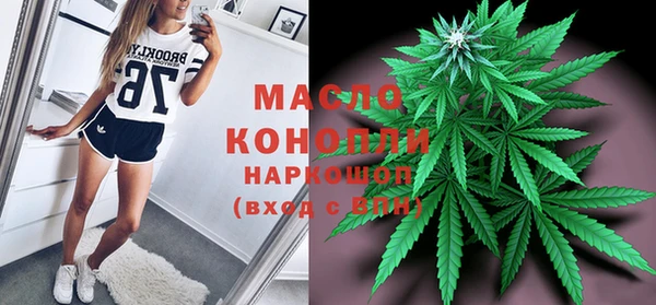тгк Белокуриха