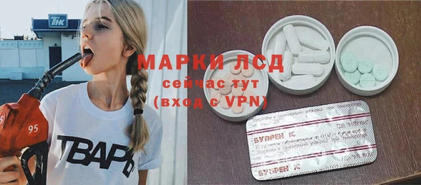марки nbome Белоозёрский