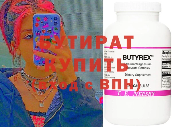 тгк Белокуриха