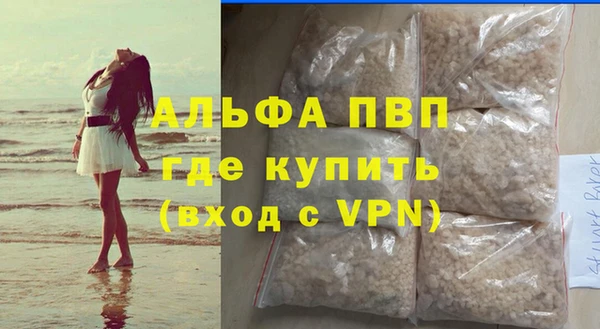 кокаин Беломорск