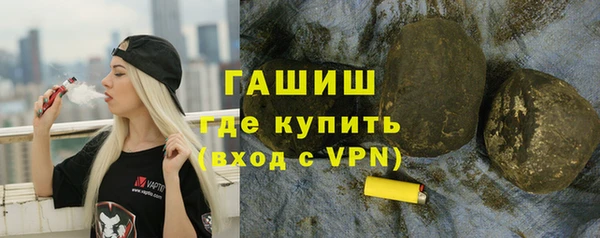 тгк Белокуриха