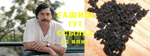 тгк Белокуриха