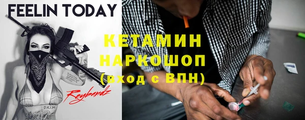 тгк Белокуриха