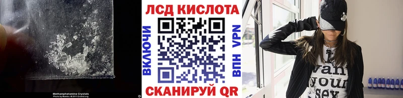 Купить  Городовиковск  ЛСД экстази кислота 