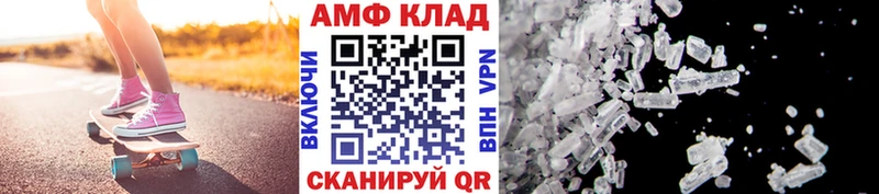 Первитин витя  Купить закладки  Городовиковск 