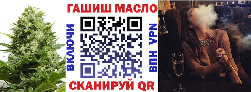 Купить закладки  Городовиковск  Дистиллят ТГК вейп 